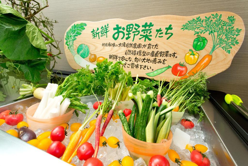 Hananoyu Sendai Zewnętrze zdjęcie